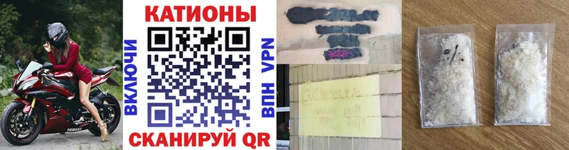 МЯУ-МЯУ mephedrone Всеволожск