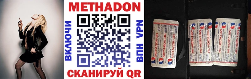 продажа наркотиков  Всеволожск  Метадон мёд 