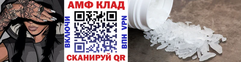 Метамфетамин кристалл  Всеволожск 