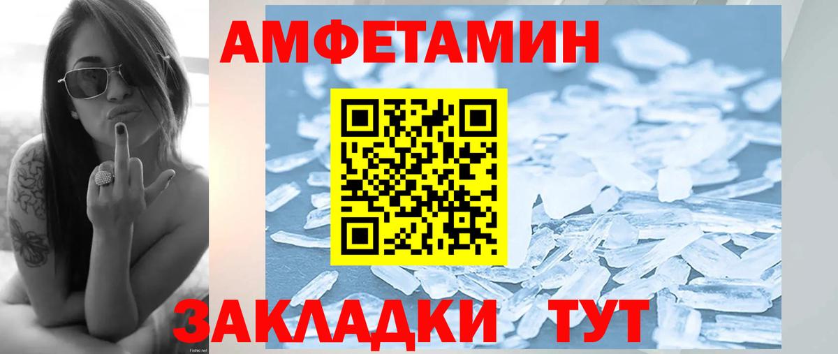 Первитин Декстрометамфетамин 99.9% Всеволожск