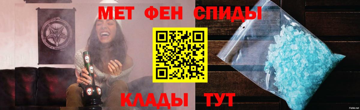 Всеволожск  Первитин кристалл  Вход с VPN 
