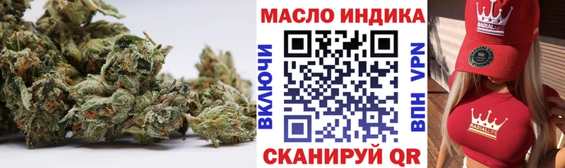 ТГК вейп  закладка  Всеволожск 