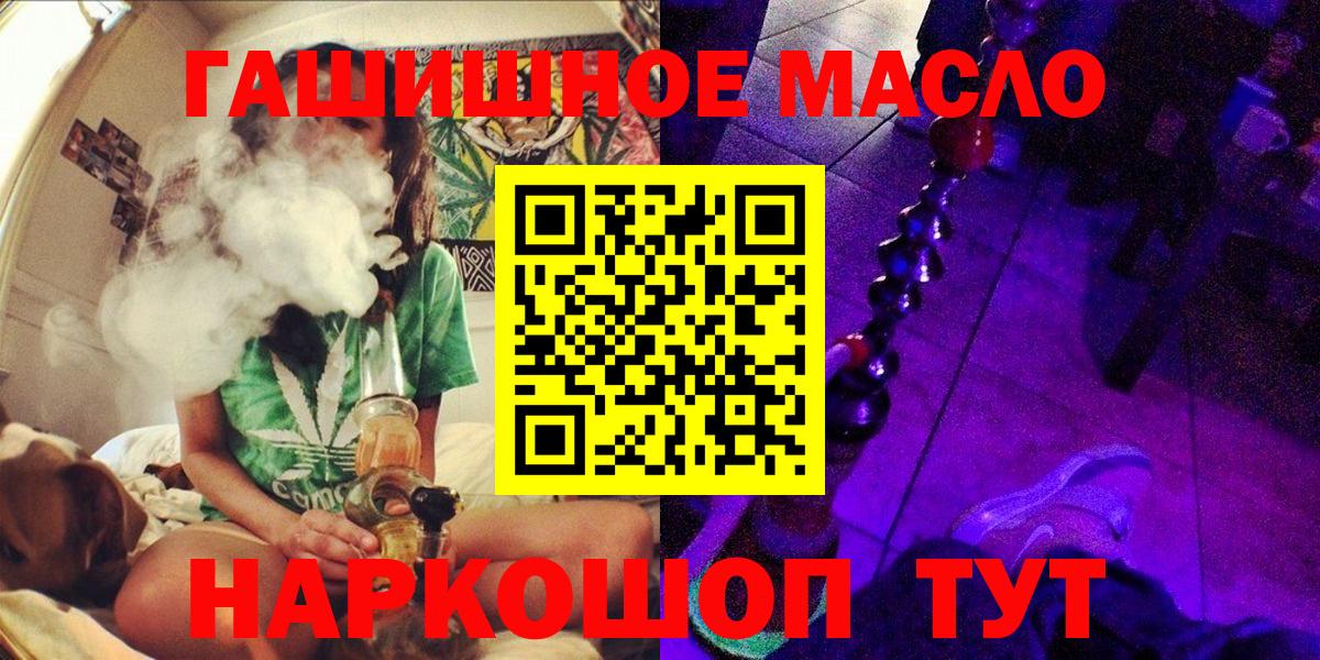 Всеволожск  Дистиллят ТГК вейп с тгк  Дистиллят ТГК вейп с тгк  купить  сайты  Вход с VPN 