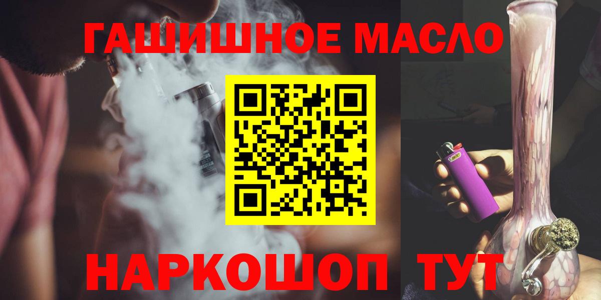 ТГК жижа Всеволожск