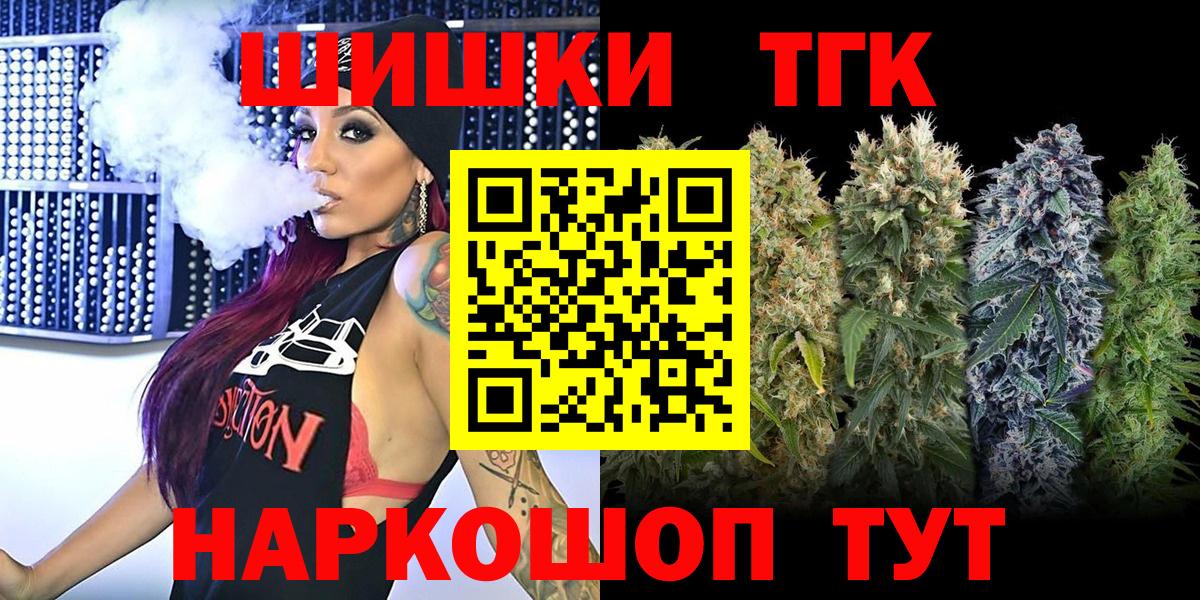 Шишки марихуана Amnesia  Бошки Шишки SATIVA & INDICA  Вход с VPN  Шишки марихуана THC 21%  Всеволожск  Каннабис VHQ 