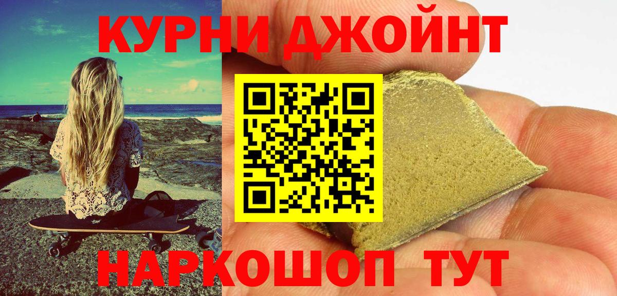МАРИХУАНА White Widow Всеволожск